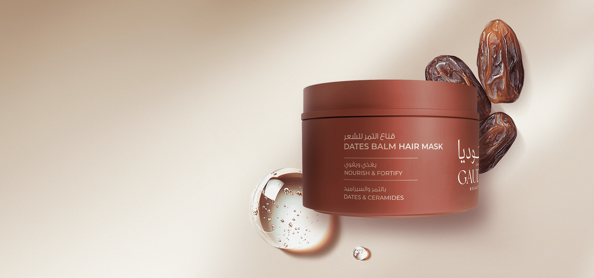 GAUDIA DATES BALM HAIR MASK - GAUDIA BEAUTY - MIRA Y MANO