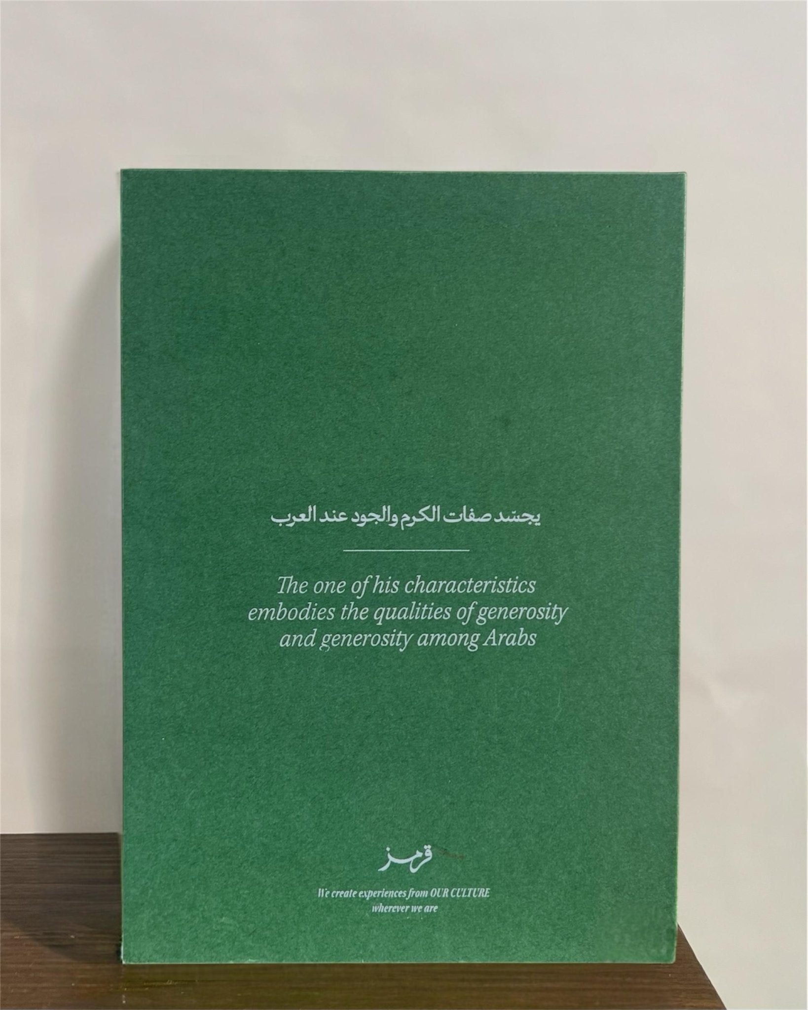 PS001 PERFUME - QORMUZ - MIRA Y MANO