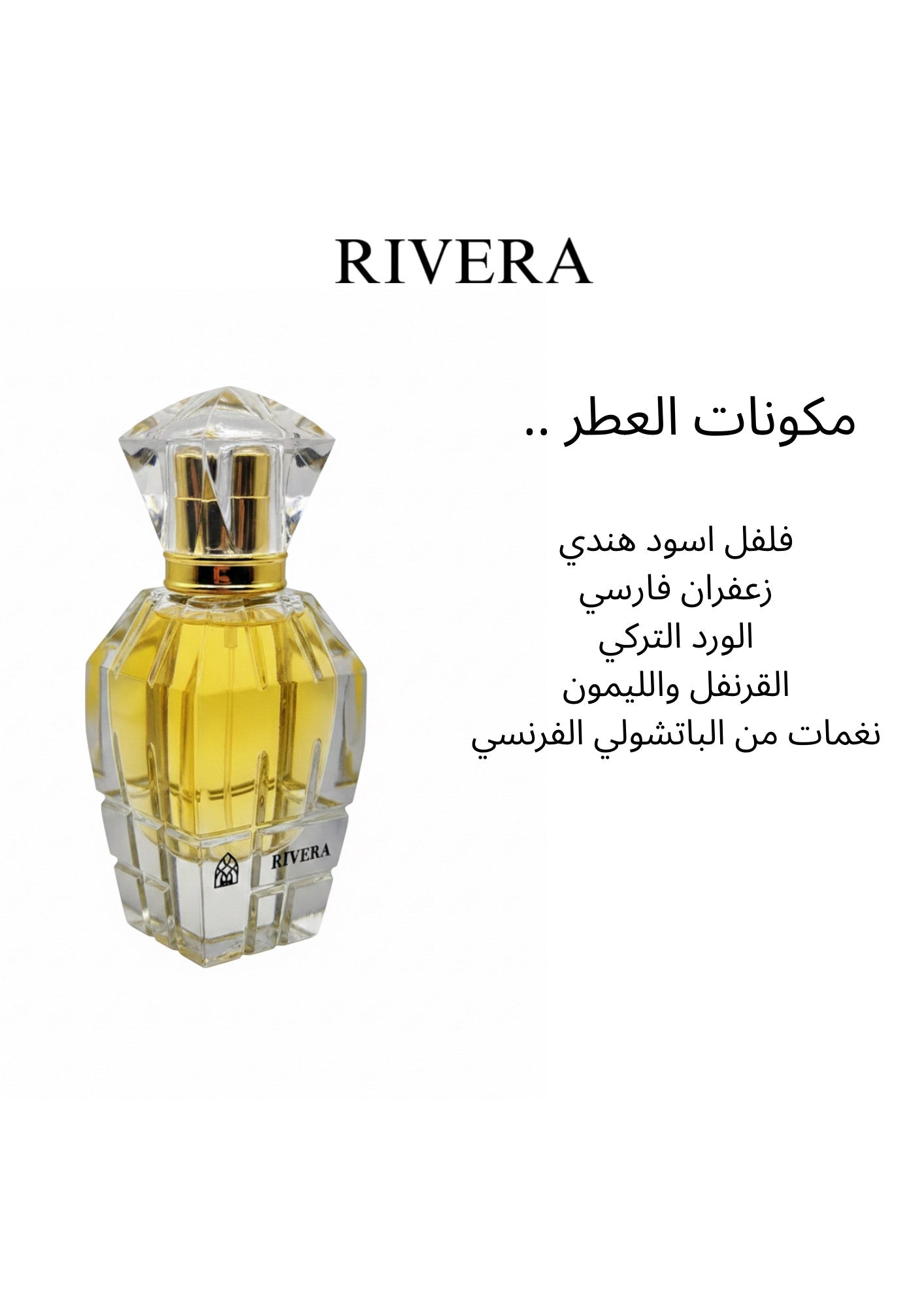 RIVERA PERFUME - MONACO - MIRA Y MANO