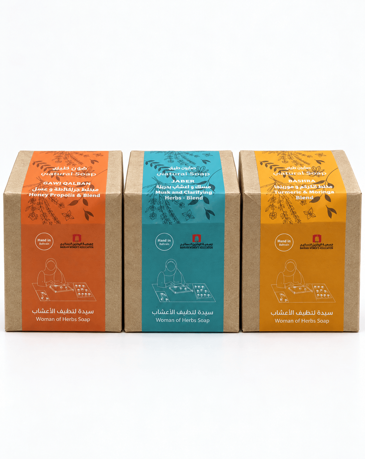 HERBS SET - PTI - MIRA Y MANO