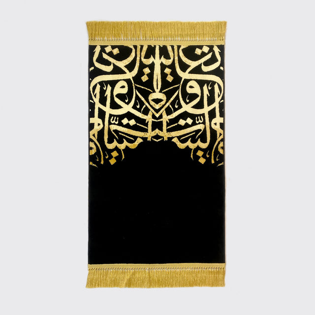 1526 PRAYER MAT - SALAM - MIRA Y MANO