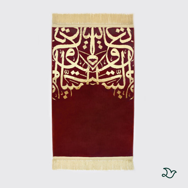 1527 PRAYER MAT - SALAM - MIRA Y MANO