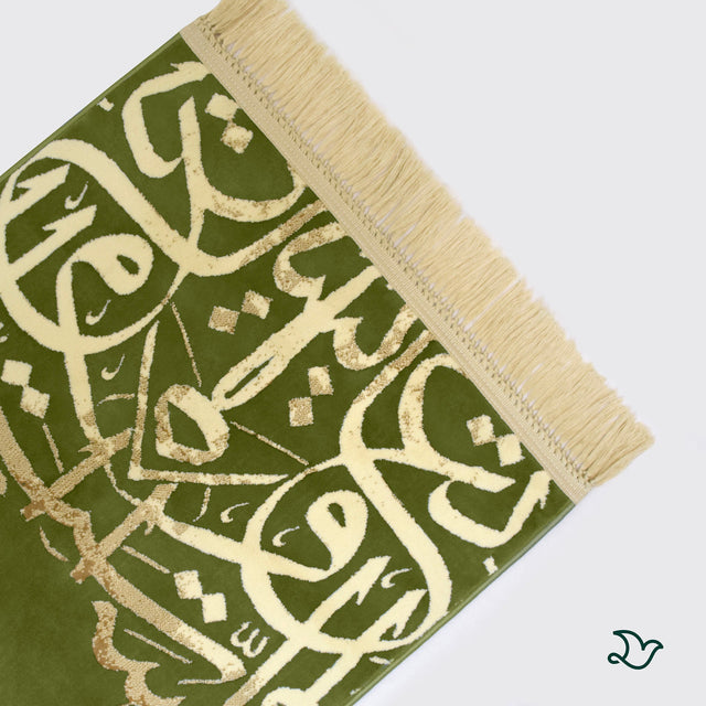 1528 PRAYER MAT - SALAM - MIRA Y MANO