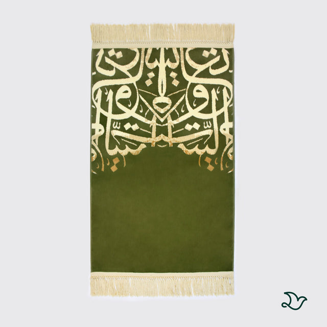 1528 PRAYER MAT - SALAM - MIRA Y MANO