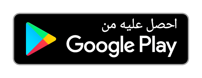 تنزيل من Google Play